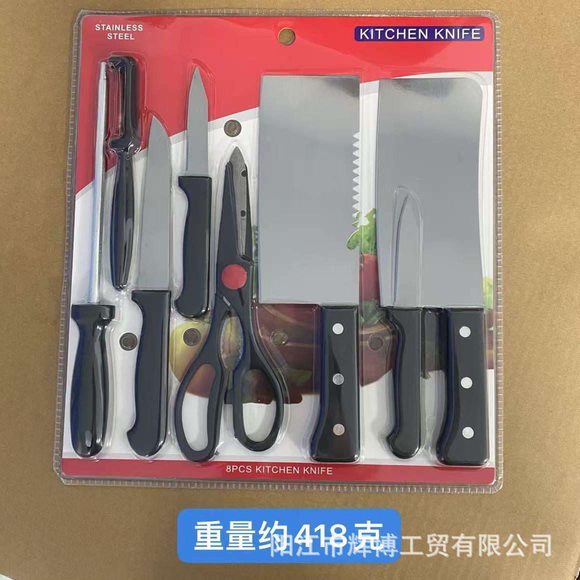 8 pieces knife set