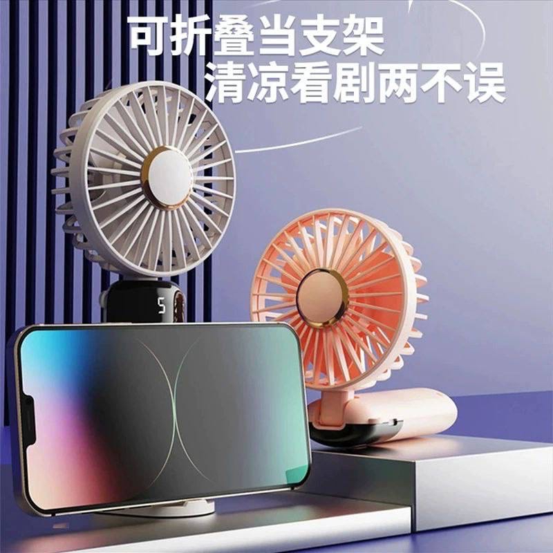 Mini hand fan