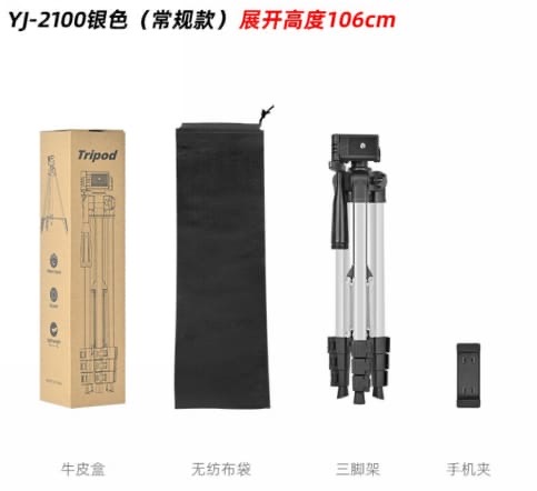 Tripod stand